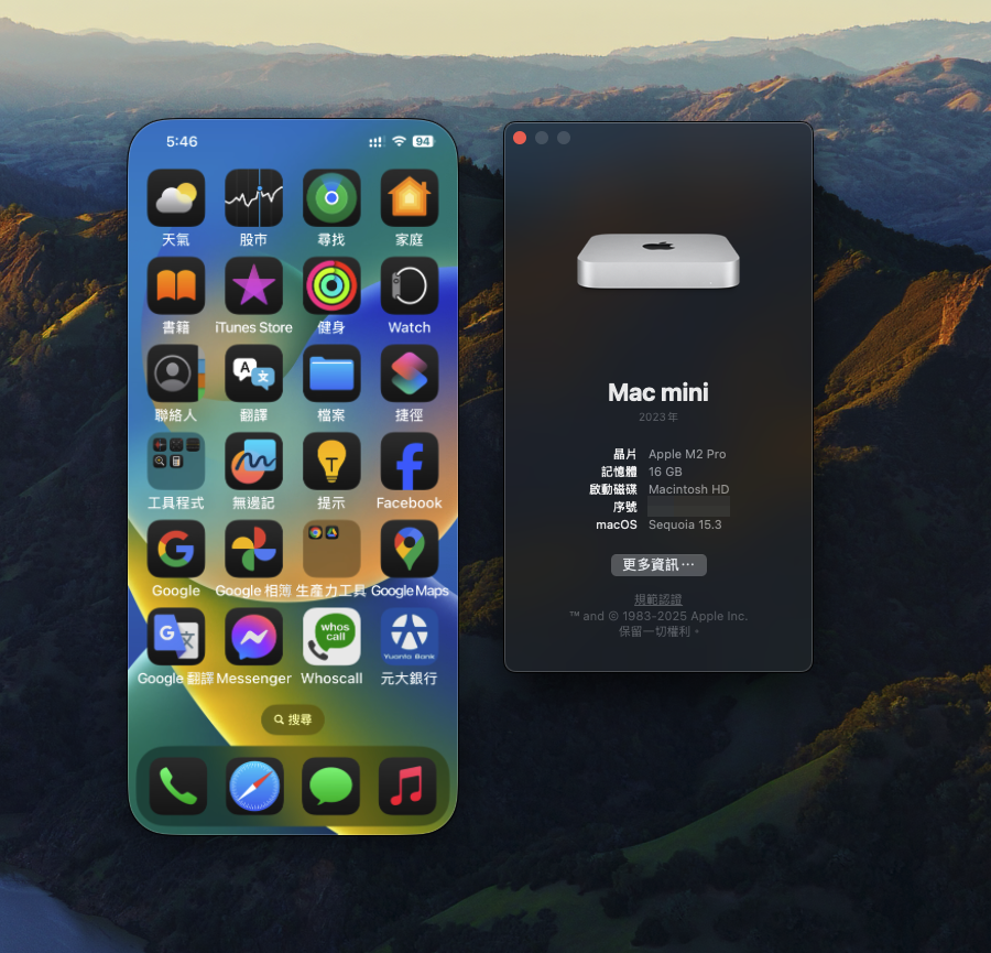 螢幕快照 2025-02-09 於 05.46.33 上午.png